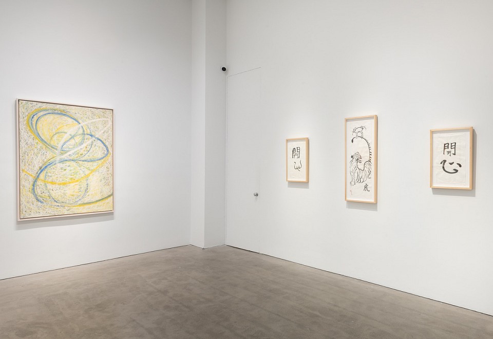 Bernice Bing: BINGO - Installation View